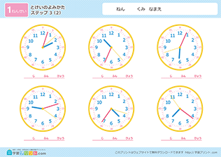 学習プリント Com